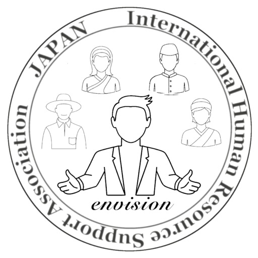 一般社団法人 国際人材支援協会